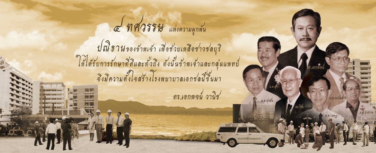 upload/banner-menu/banner-menu-06082025-135513.jpeg
