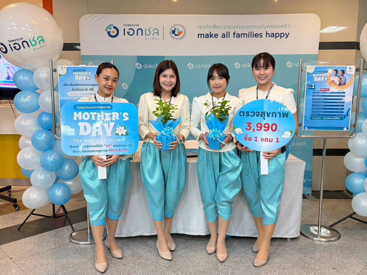upload/news-event/news-event-14082026-154422.jpeg