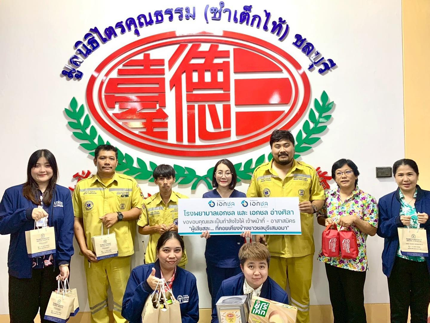 upload/news-event/news-event-16042026-142954.jpeg