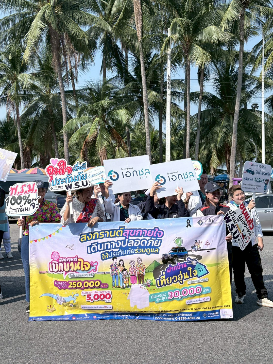 upload/news-event/news-event-16042026-143343.jpeg