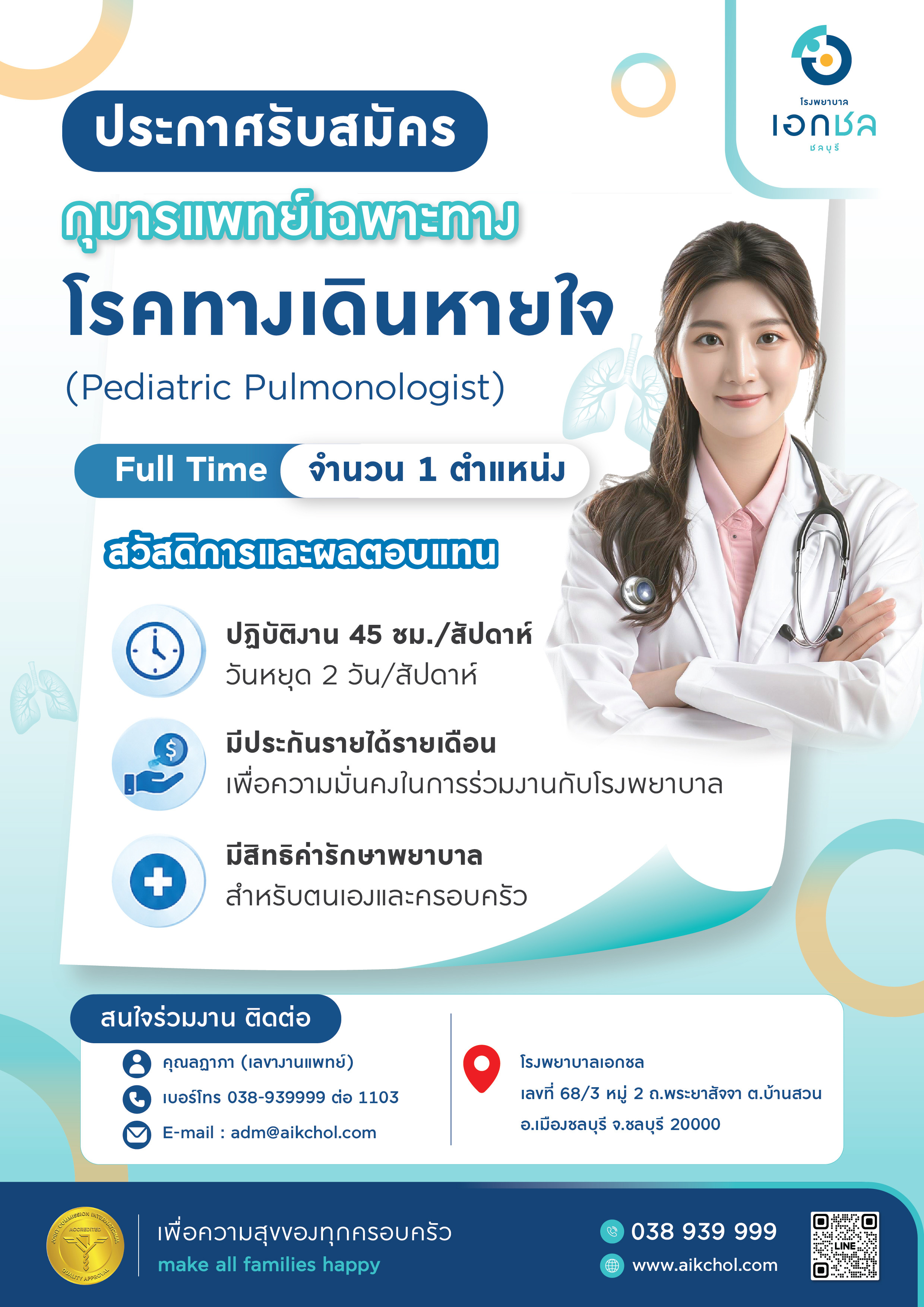 upload/news-event/news-event-31082026-164521.jpeg
