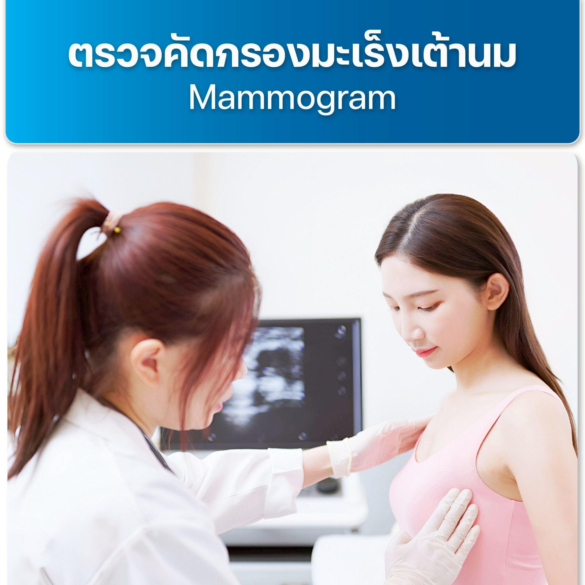 upload/package-promotion/package-promotion-01082025-100028.jpeg