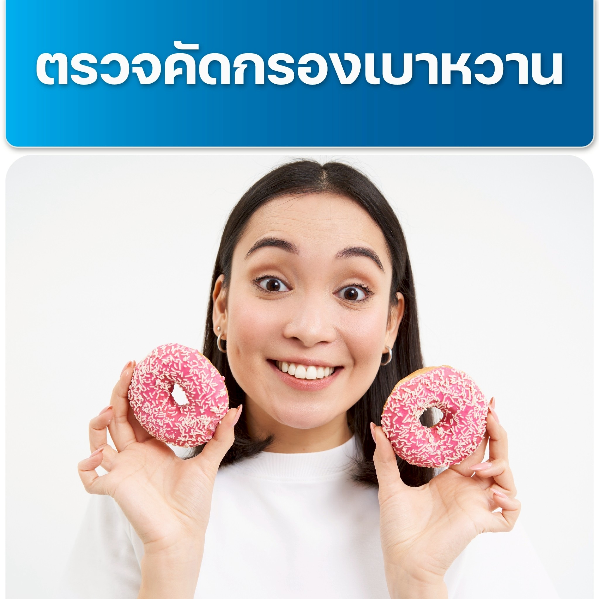 upload/package-promotion/package-promotion-01082025-131608.jpeg