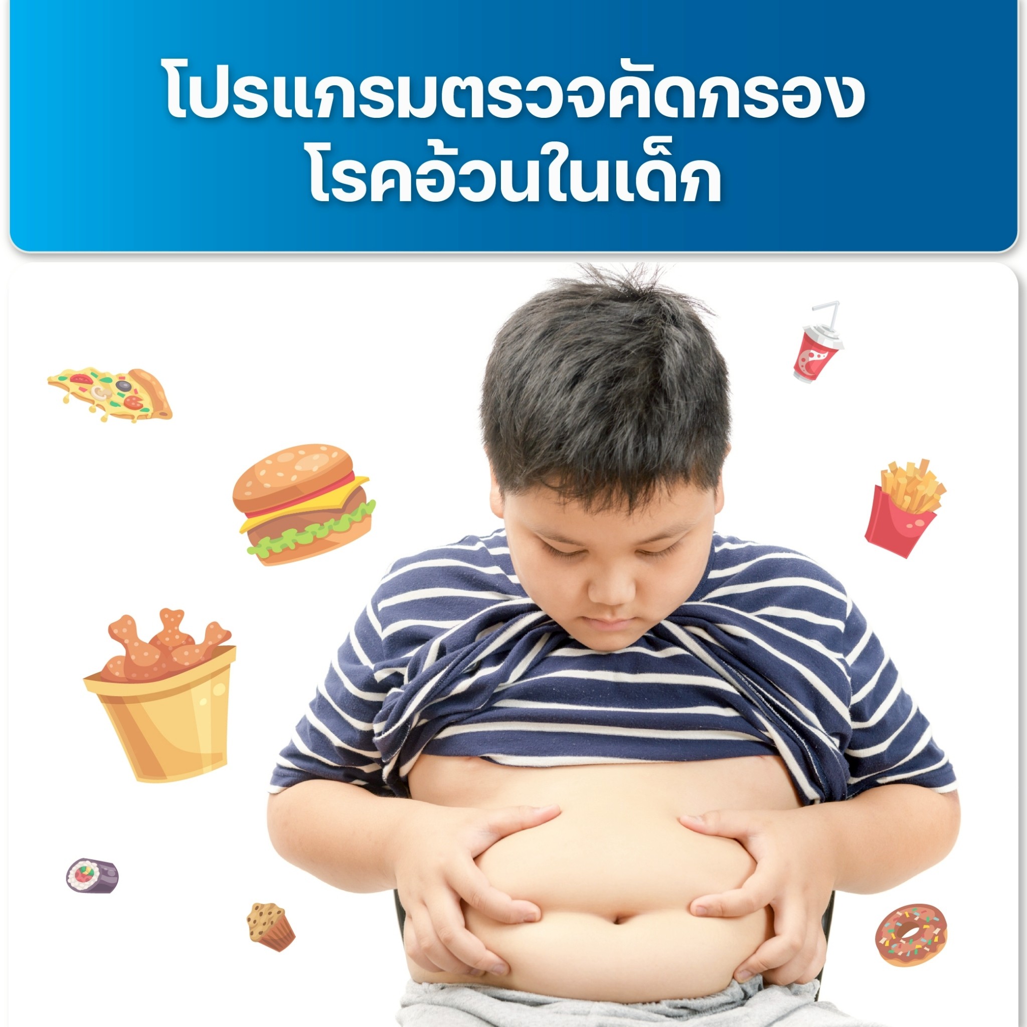 upload/package-promotion/package-promotion-01082025-142802.jpeg