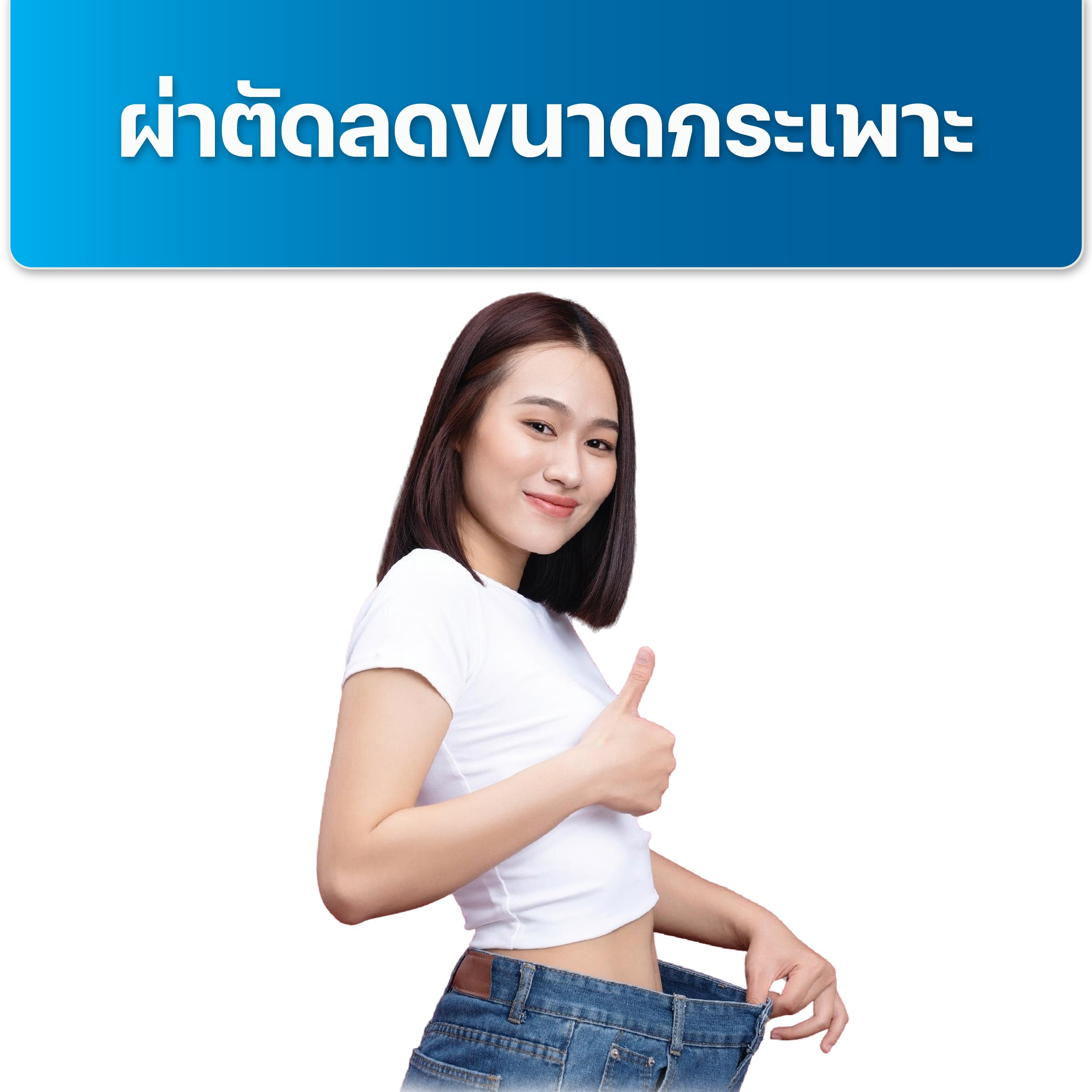 upload/package-promotion/package-promotion-01082025-150415.jpeg