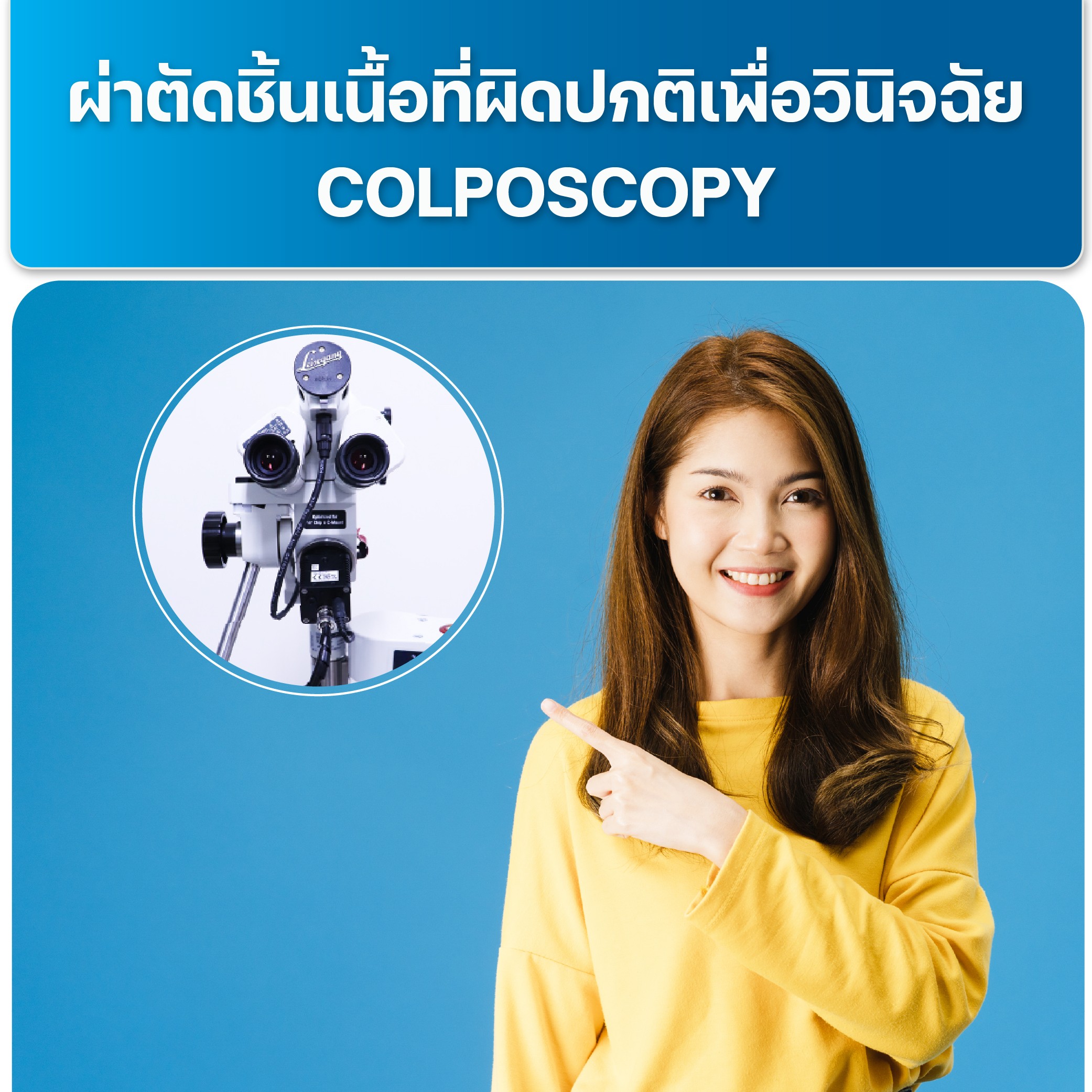 upload/package-promotion/package-promotion-01082025-163844.jpeg