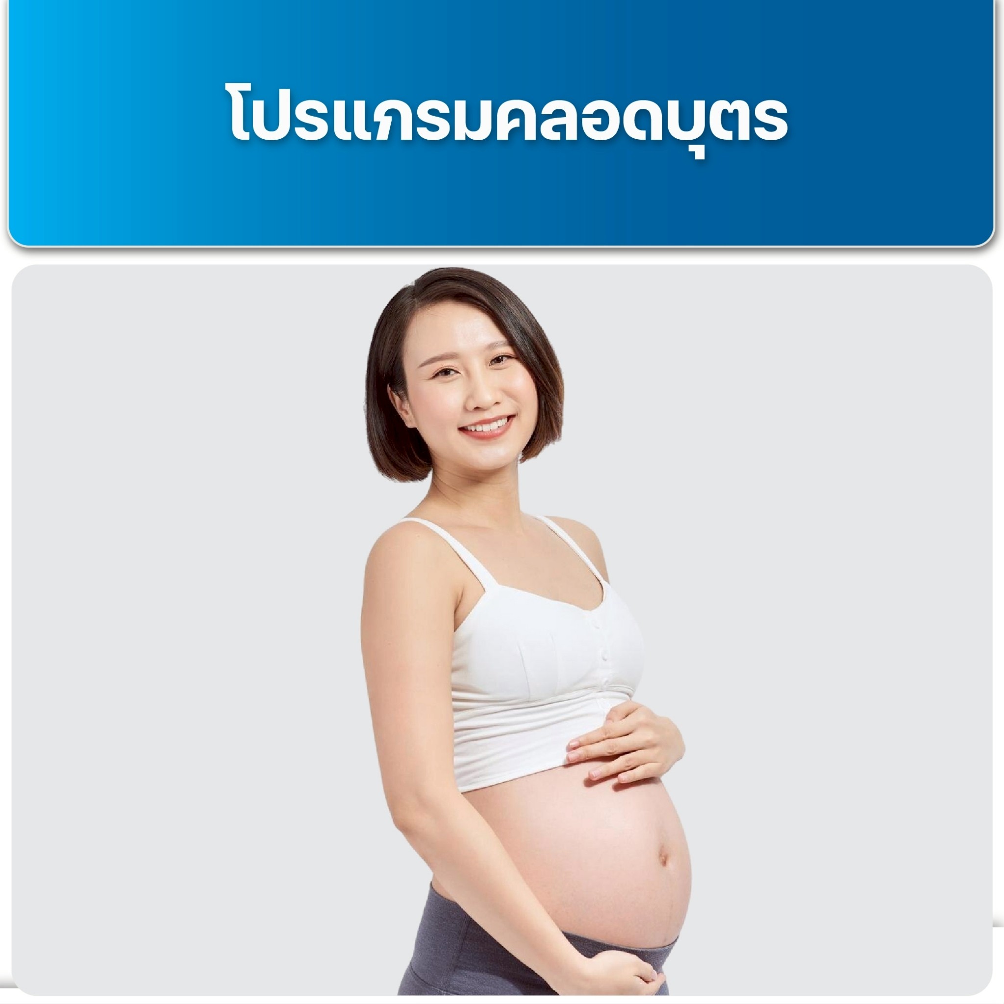 https://www.aikchol.com/upload/package-promotion/package-promotion-31072025-163323.jpeg