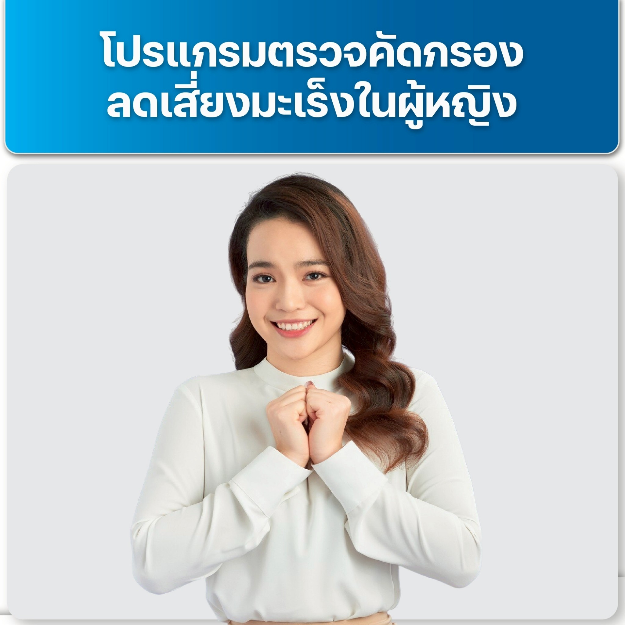 https://www.aikchol.com/upload/package-promotion/package-promotion-31072025-164946.jpeg