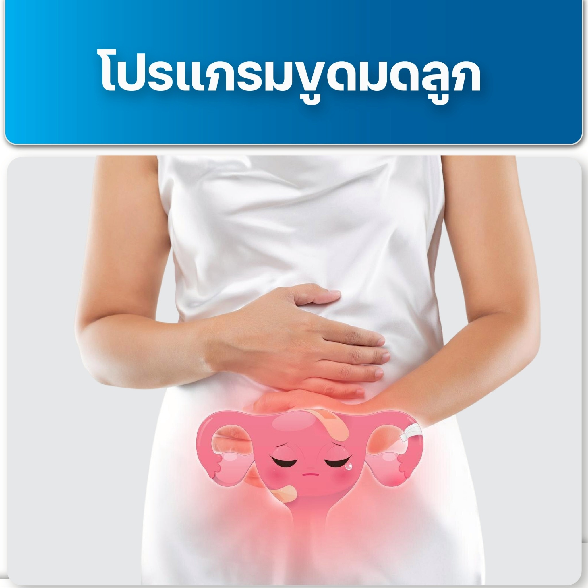 https://www.aikchol.com/upload/package-promotion/package-promotion-31072025-172208.jpeg