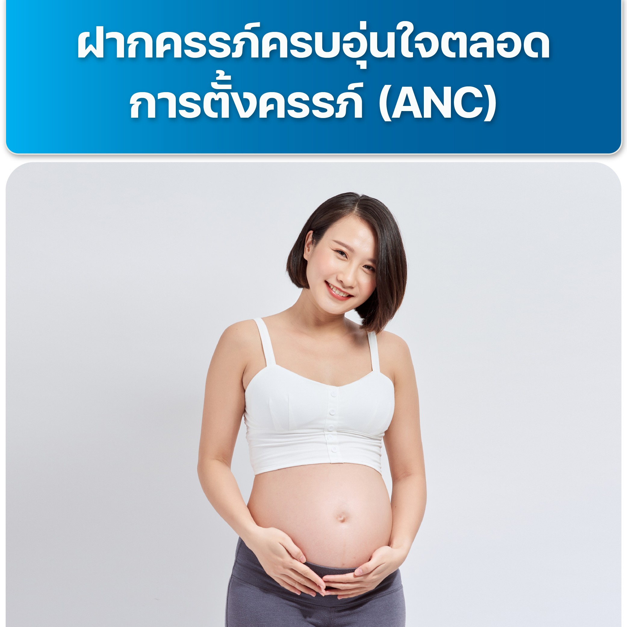 https://www.aikchol.com/upload/package-promotion/package-promotion-31072025-172909.jpeg