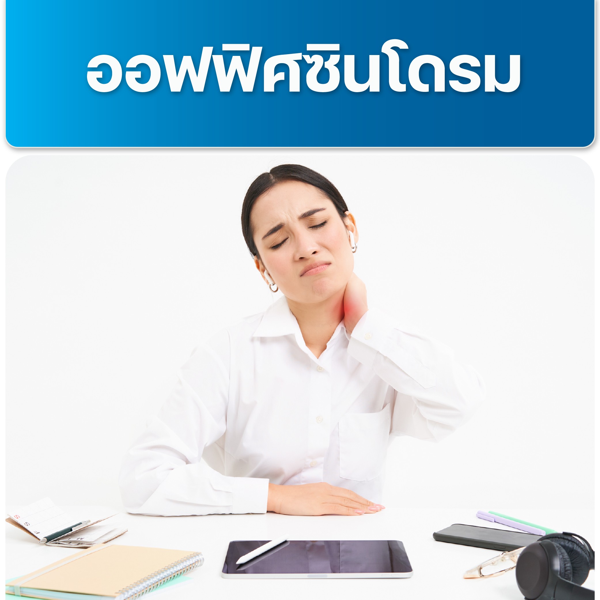 https://www.aikchol.com/upload/package-promotion/package-promotion-31072025-173342.jpeg