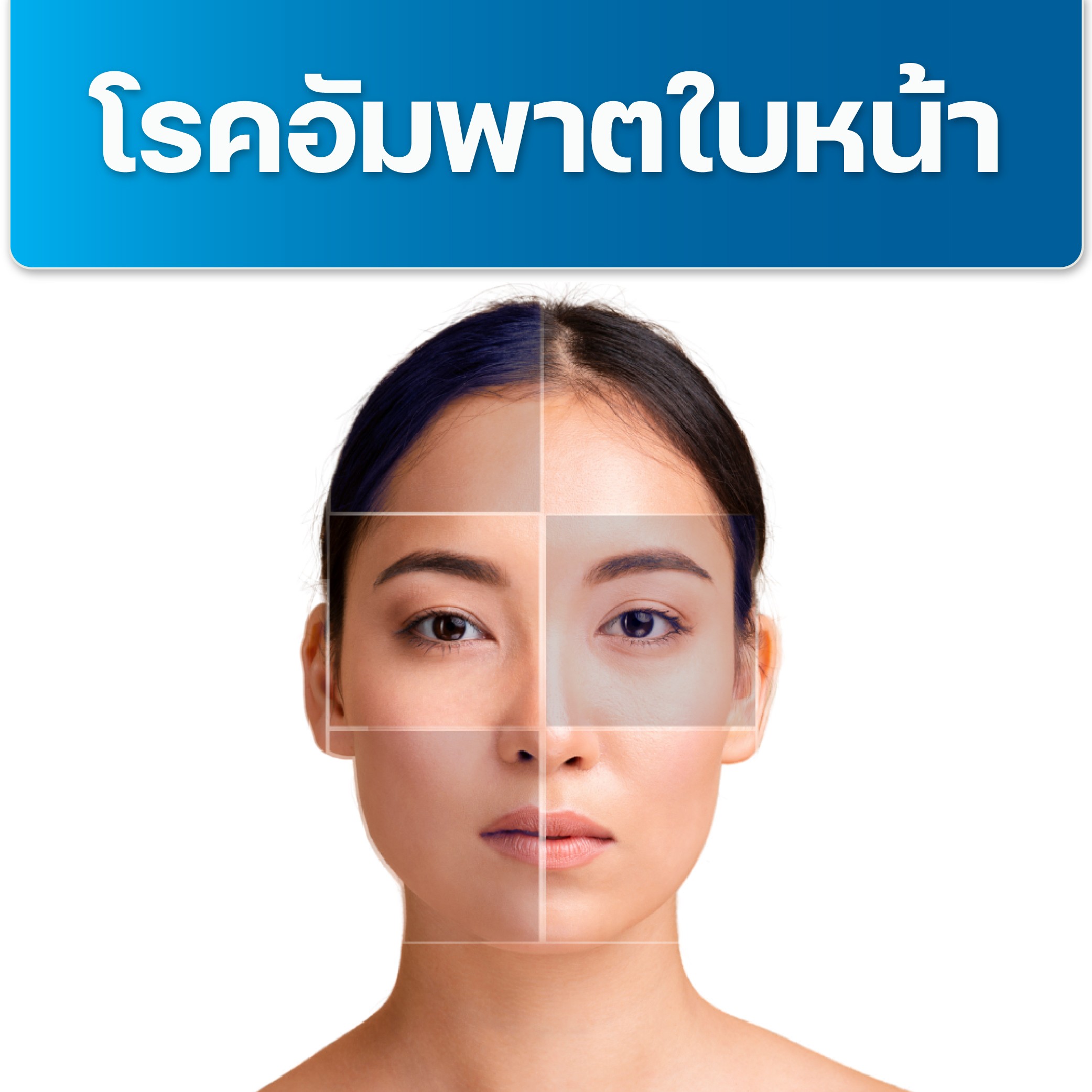 https://www.aikchol.com/upload/package-promotion/package-promotion-31072025-173856.jpeg