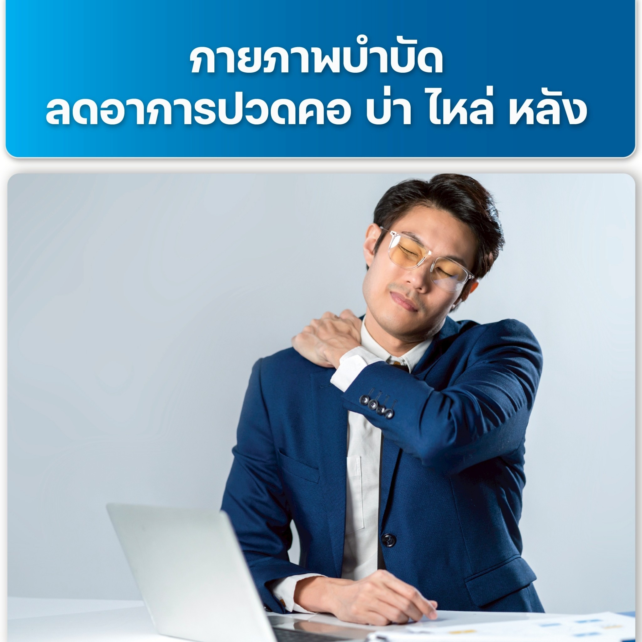 upload/package-promotion/package-promotion-31072025-174102.jpeg