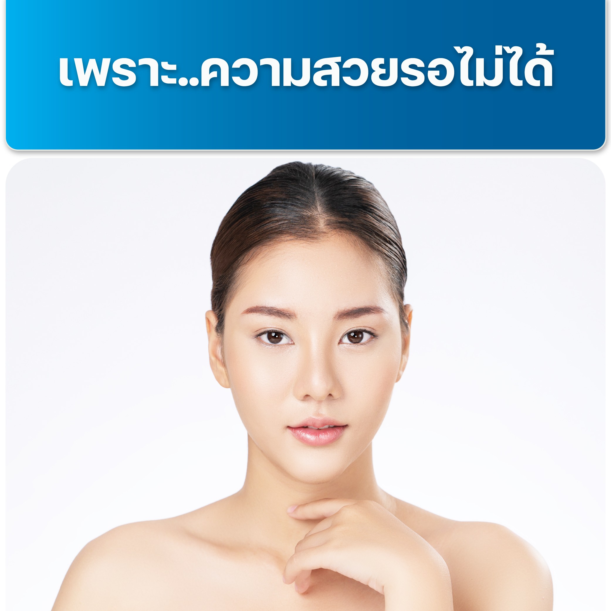 upload/package-promotion/package-promotion-31072025-175521.jpeg