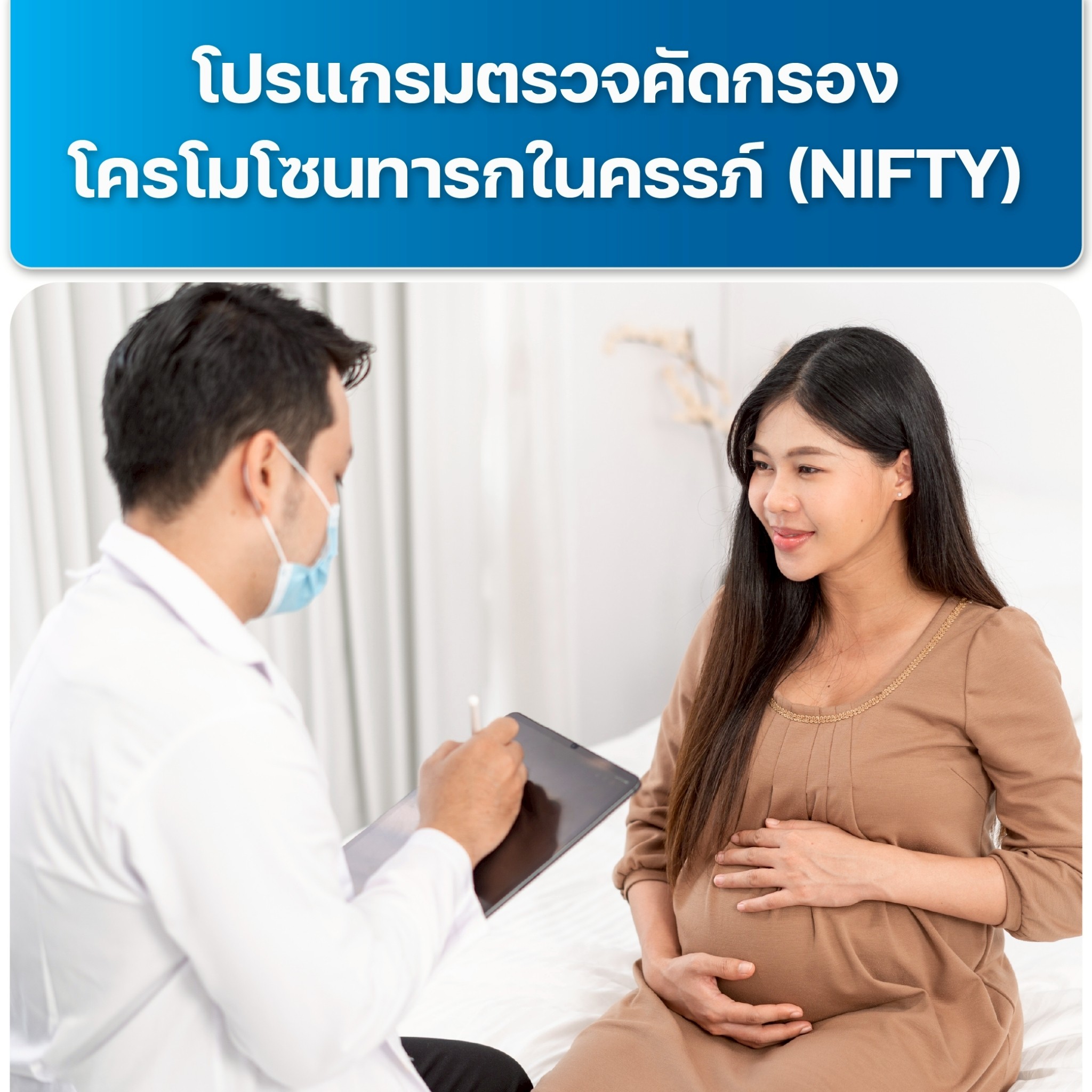 upload/package-promotion/package-promotion-31072025-180600.jpeg
