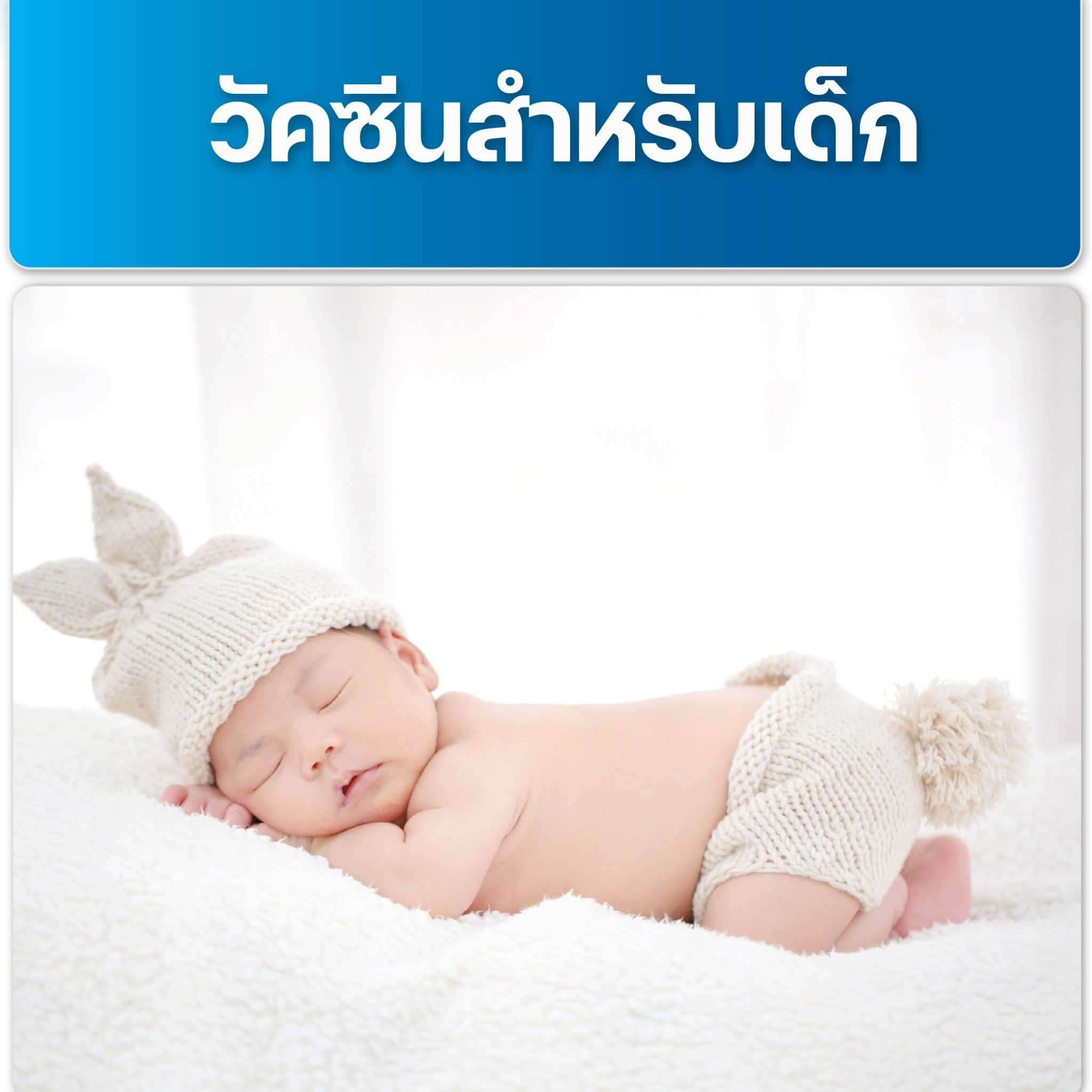 upload/package-promotion/package-promotion-31072025-181243.jpeg